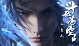 网友爆料萧炎建模视频,还原经典角色，网友热议