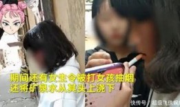 山东女子爆料视频曝光,揭露惊人真相
