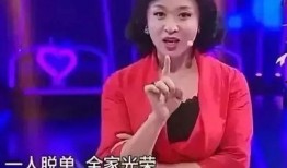 相亲节目主持人爆料视频,主持人爆料真实相亲内幕