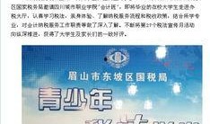 近期联动爆料新闻报道怎么写,聚焦热点事件深度解析