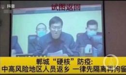 濉溪二中爆料事件真相视频,还原背后真相